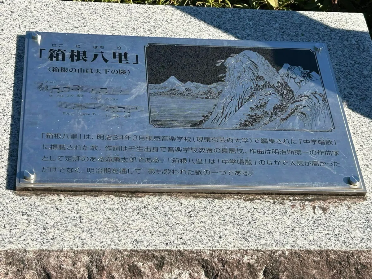 41【日本2024 Day 13：11月24日(日）縄文時代に触れた「歴史民俗資料館
