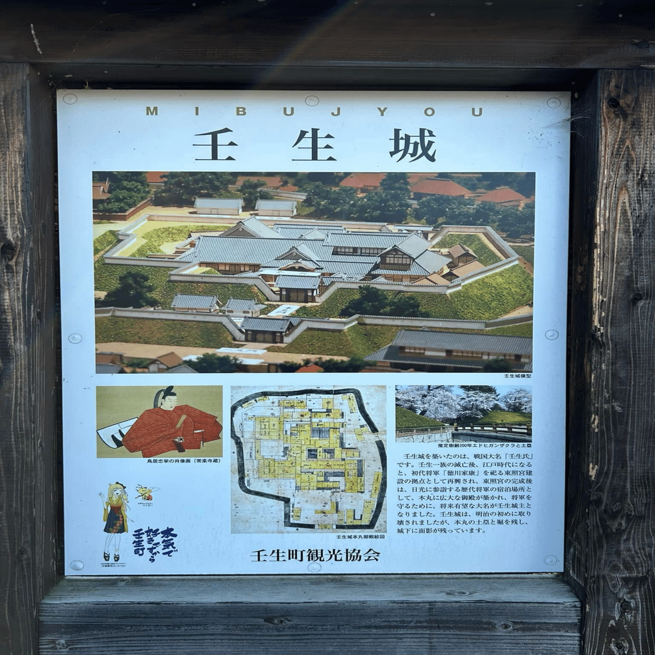 41【日本2024 Day 13：11月24日(日）縄文時代に触れた「歴史民俗資料館