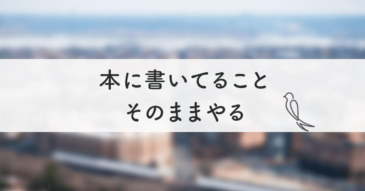 多様な 定価54000円】一冊350円以下ビジネス、自己啓発本 36冊 まとめ ビジネス・経済