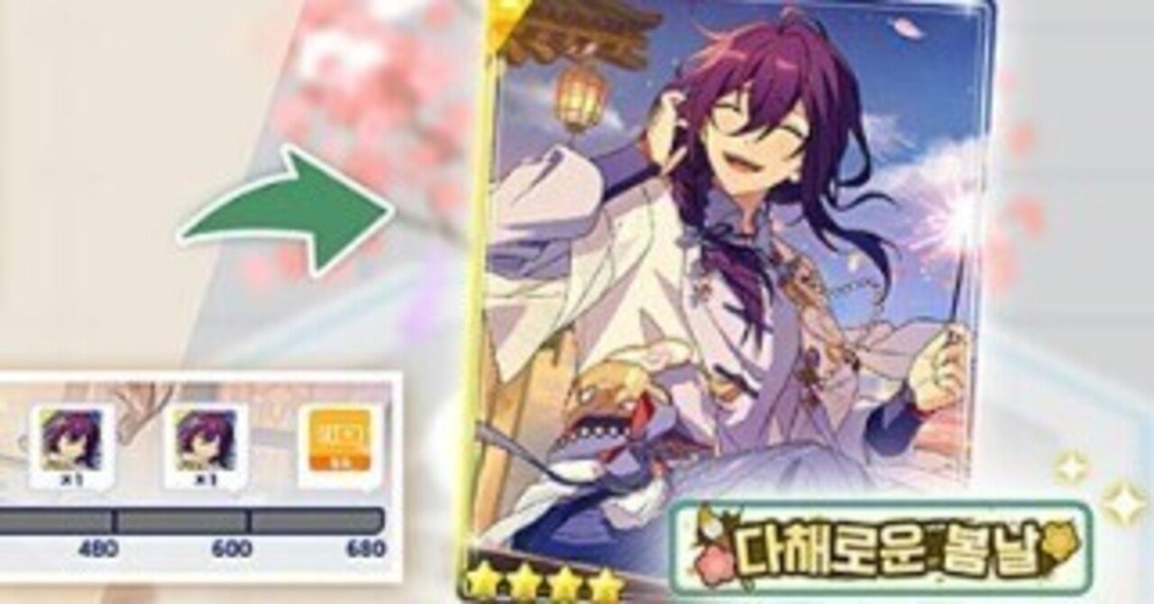 新品☆あんスタ【礼瀬マヨイ＆風早巽】アニメイト☆特典