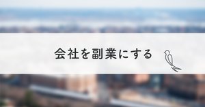 【破格値下げ】 これだ！」と思った自己啓発本に素直に従う｜Taku 人文