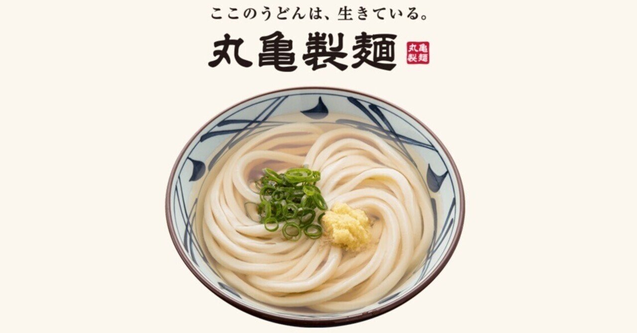 うどん値下げしました ニッキーフーズ 長崎五島風あごだしうどん 2食入（514.4g