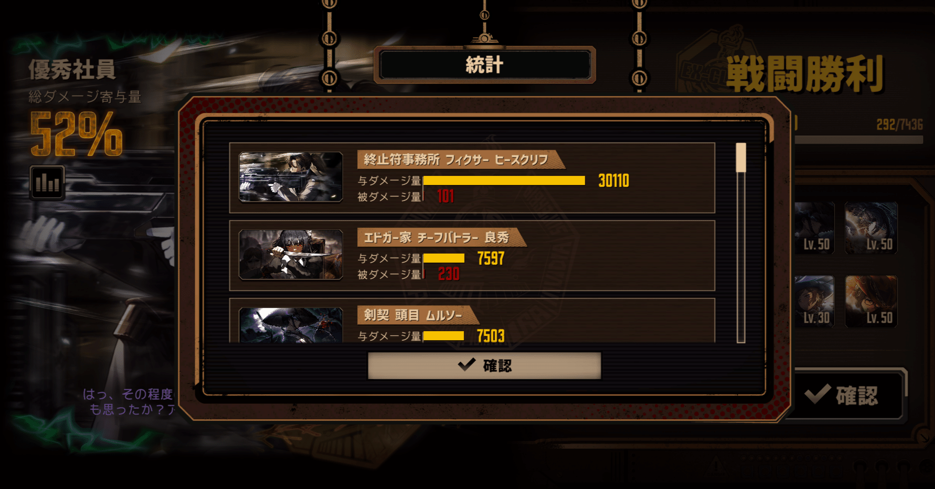 Limbus Company:鏡ダンジョン5 属性パーティーの所感｜保留