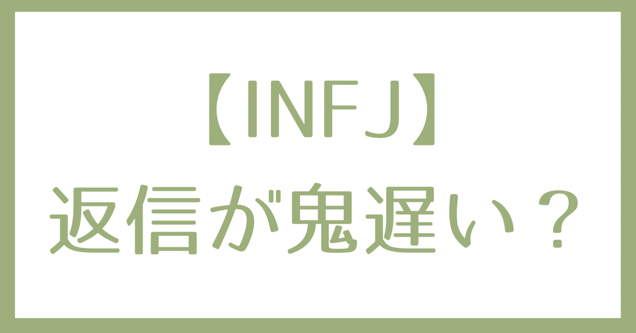 彼氏の返信が遅い時、自分も遅くする効果とは？