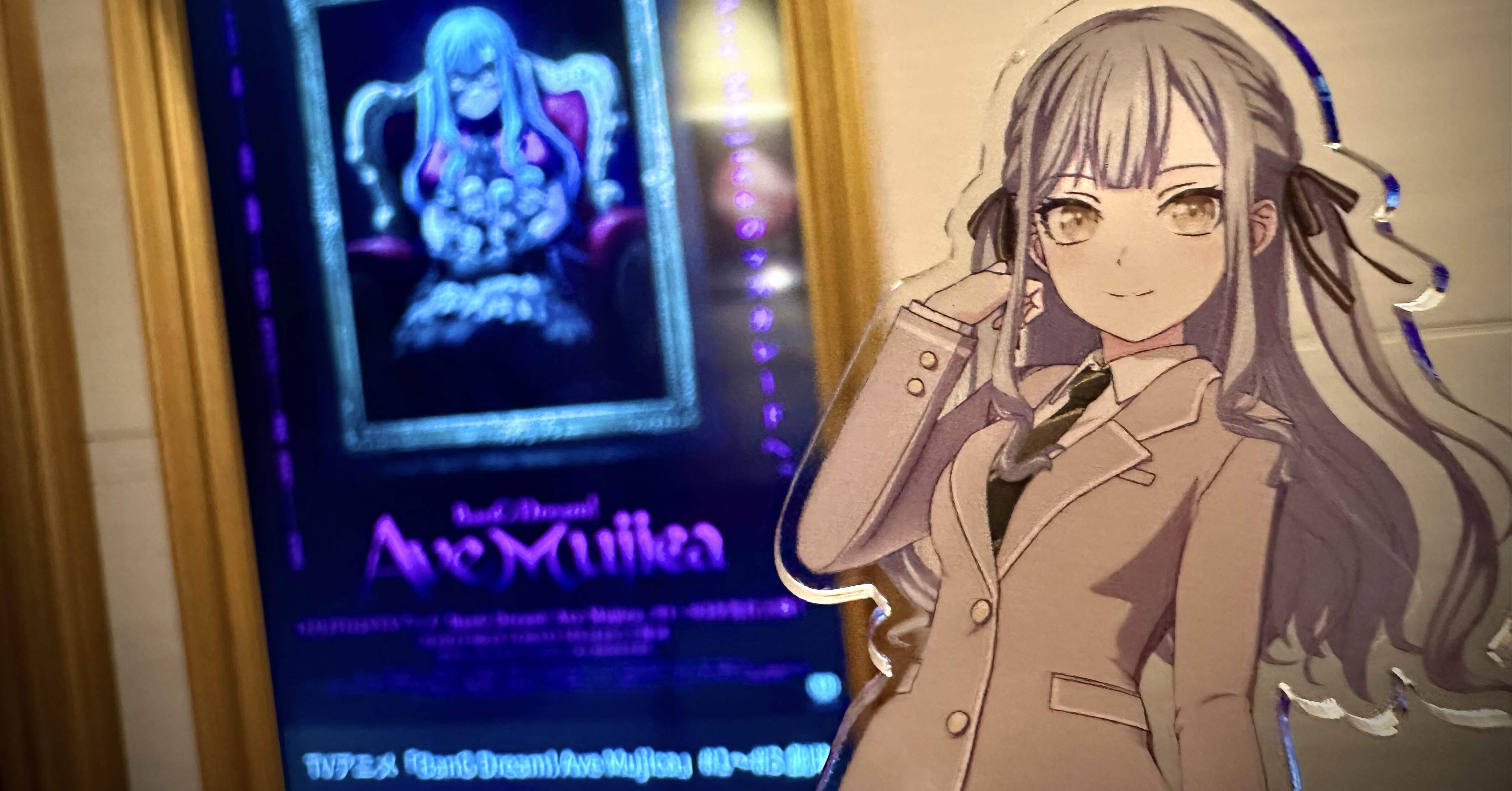 BanG Dream! ふわぷち“ Ave Mujica”【豊川祥子／若葉睦】 - メルカリ
