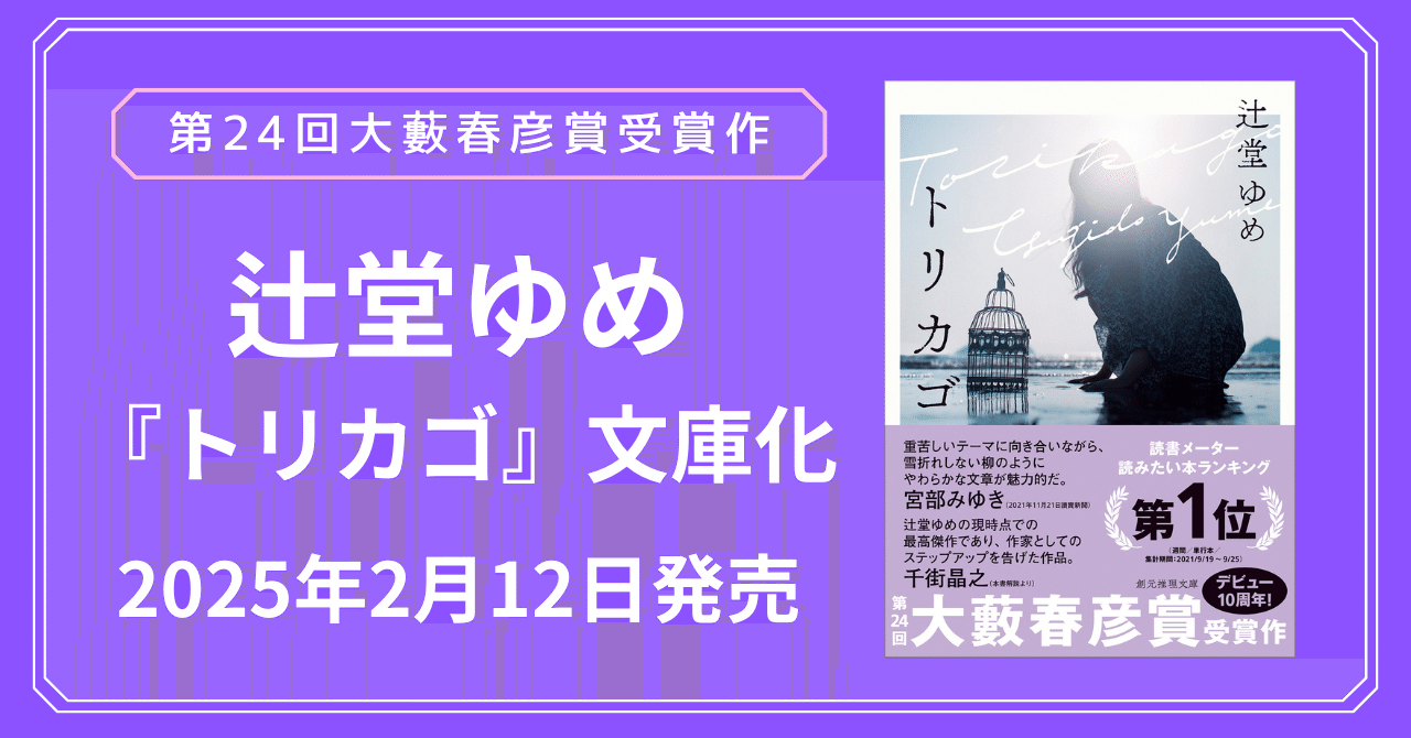 予知夢大全 | 不二 龍彦 |本 | 通販 | Amazon