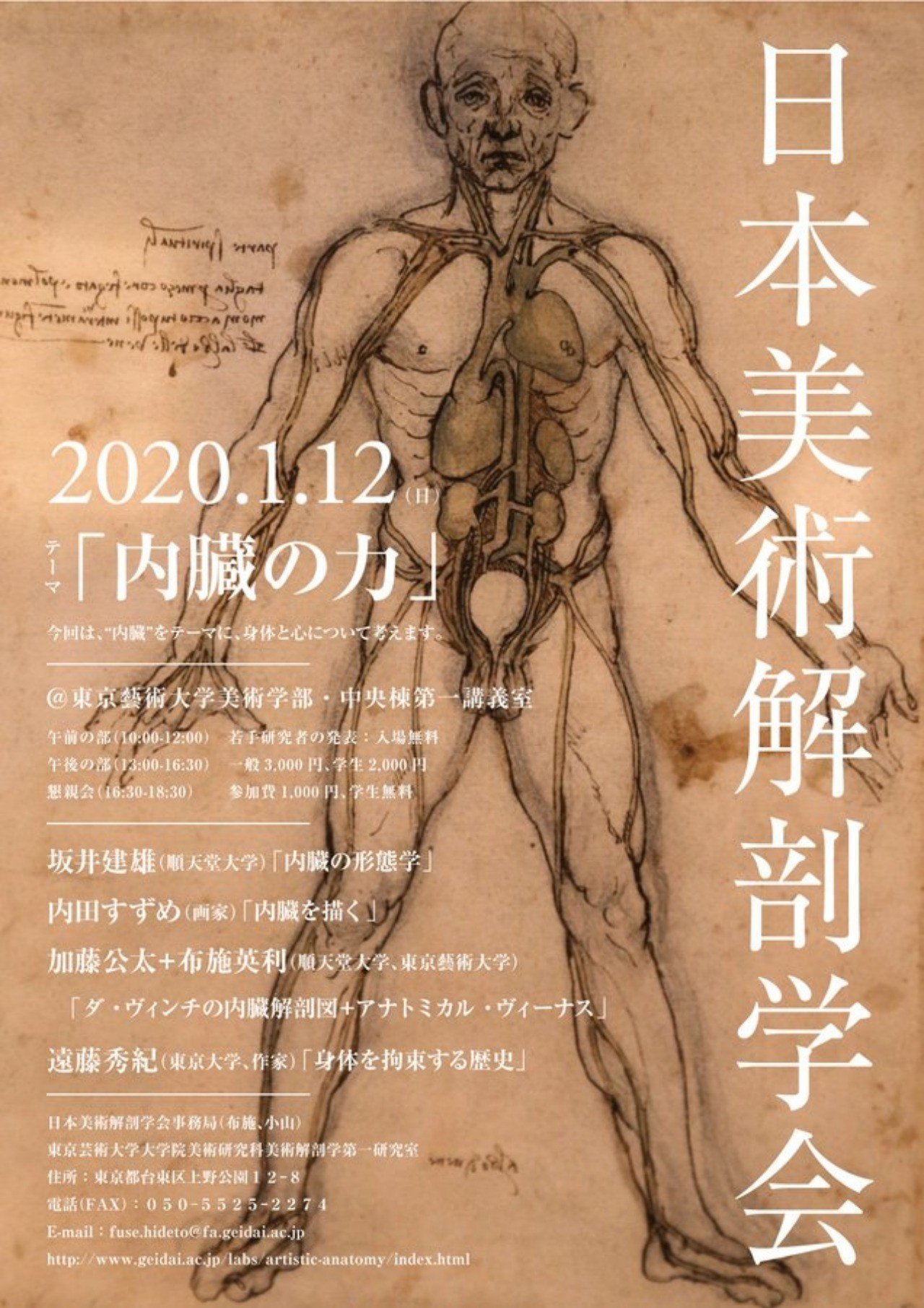 a6fe6b90760109f27c672784f19ee7