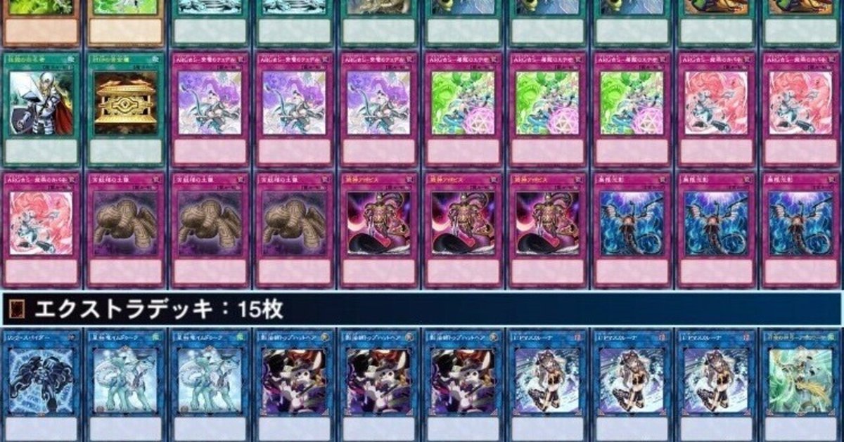 人気の新作 ARG☆S解説｜ReHK 遊戯王OCG デュエルモンスターズ