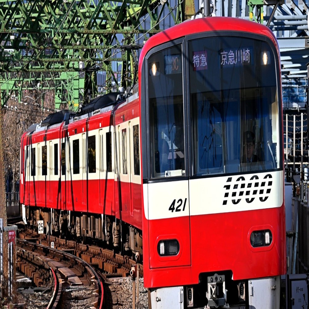 京急線 特急 京急川崎行き/普通 横浜行きが急遽運行｜隣の芝生は隣の芝生