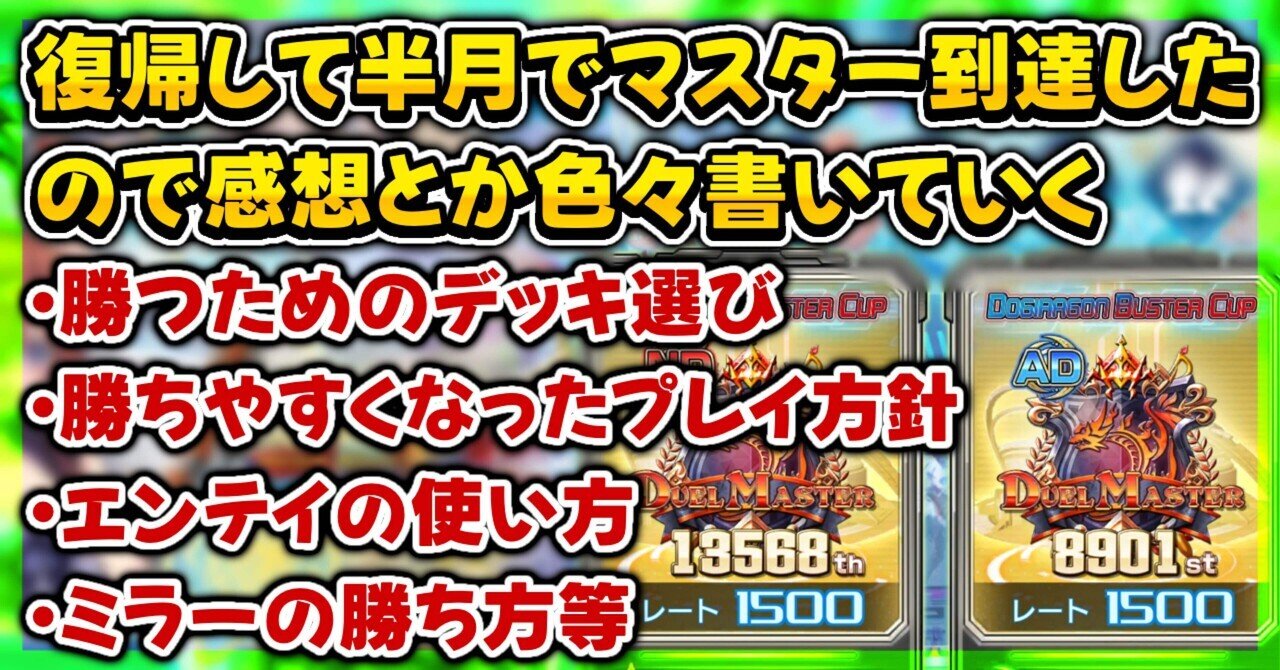 DBFW】デッキ解説：赤ジレン （アルバト優勝、アルバトEX優勝）#ドラゴンボールフュージョンワールド｜シャロン