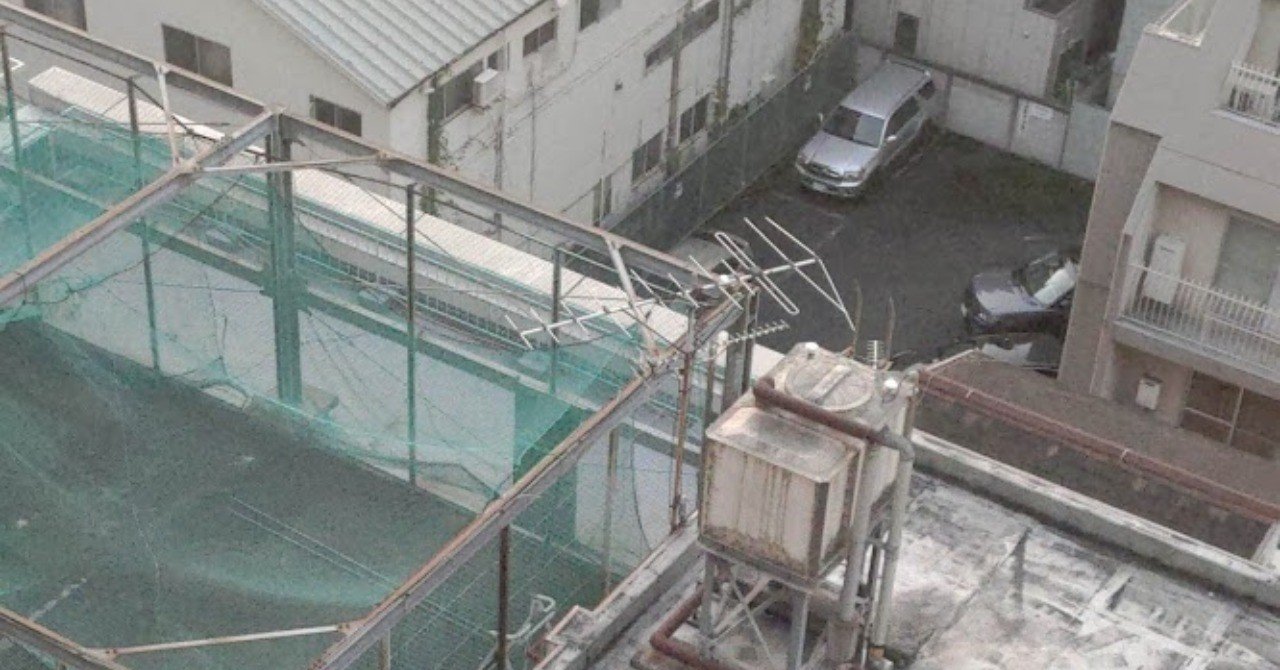 体調がとても悪い 借金玉 Note