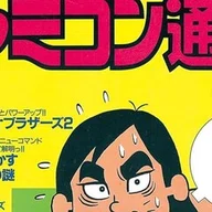 おれのサーキット 全3巻 おれのサーキット（全7巻｜山口博史）KindleUnlimited傑作選｜くいほうだい