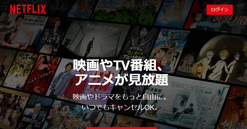 日本のテレビがネット同時配信でもめてる間に、若者はテレビをますます見なくなりそう