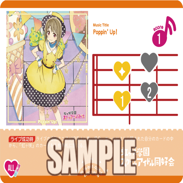 気になるカード考察】N-bp1-002 中須 かすみ｜堤 文聡@ラブカ