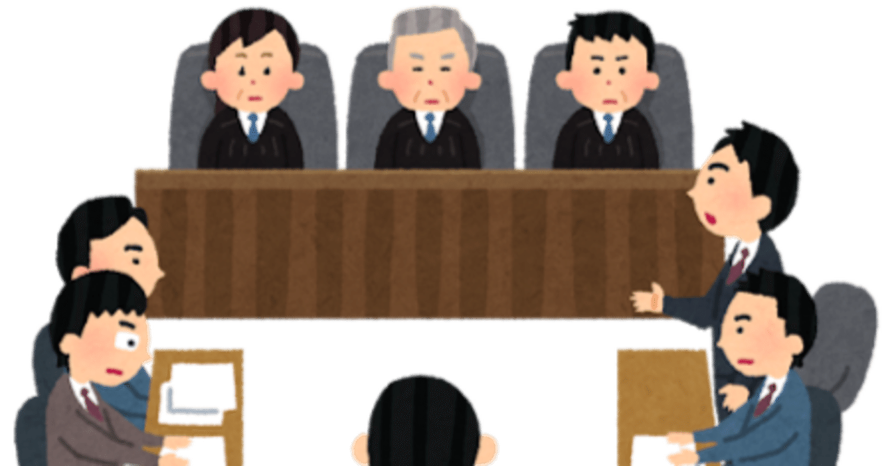 そもそも「無罪推定」とは？狭義と広義のそれぞれの意味｜masaru sakamoto（坂本 勝）