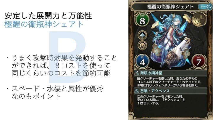 クロノマギア パズドラr 環境最新リセマラランキングとおすすめ強デッキ紹介 りっくん Note クロノマギア パズドラr 環境最新リセマラランキングとおすすめ強デッキ紹介 りっくん Note