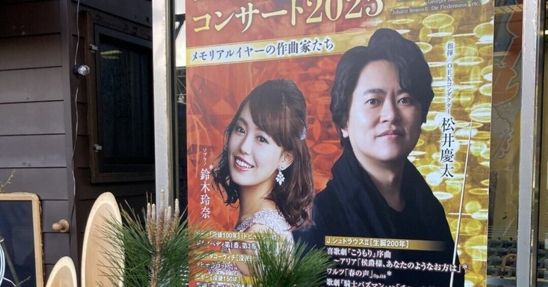 湯浅譲二 95歳の肖像 ～合唱作品による個展～ 演奏会詳細｜石塚潤一