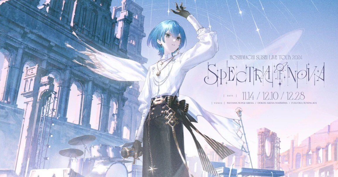 ★ 輝くステージへ ★ 星街すいせい ★ 輝くステージへ星街すいせい(HOL/W91-T004SP) | SP | ドラゴンスター