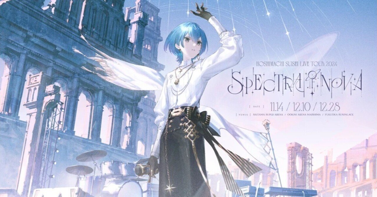 彗星が描く一夜の輝き