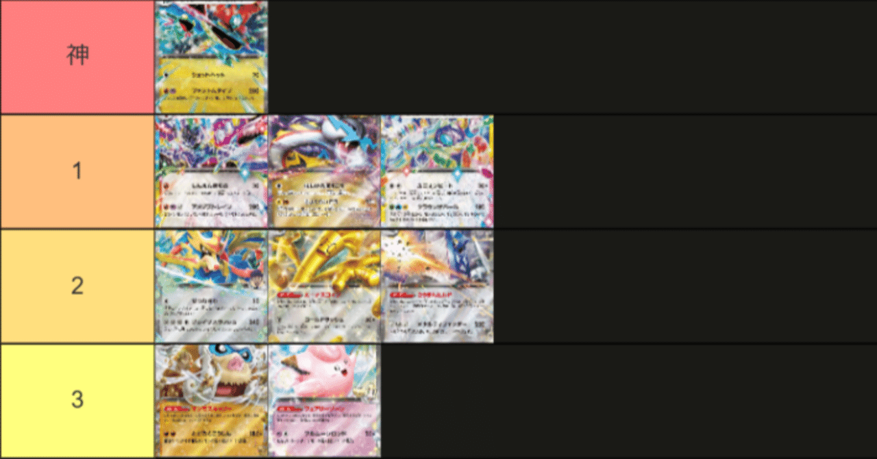 順張り評価特別編】新スタン(G～Iレギュ)順張り評価｜あ4(あし)