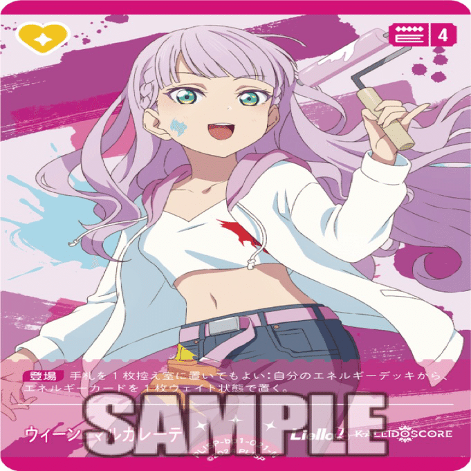 気になるカード考察】N-SD1-008 エマ・ヴェルデ｜堤 文聡@ラブカ