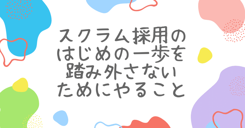 松本 幸祐 Kosuke Matsumotoの19年のノート Note