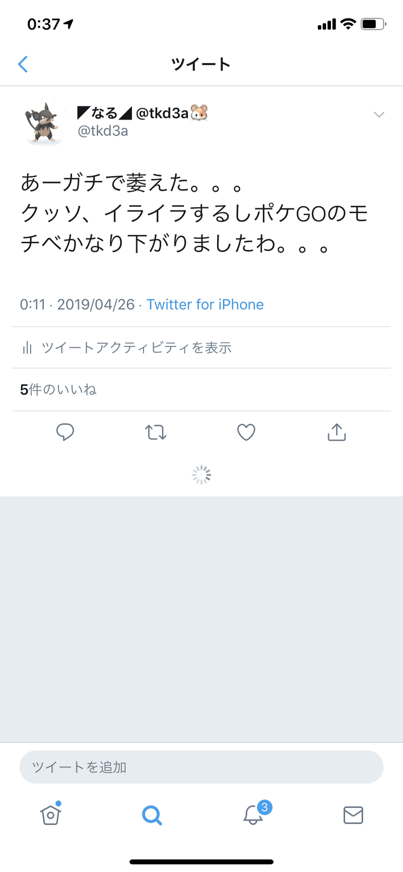 ポケモンgo カメラマンメダル 1000回 なる Note