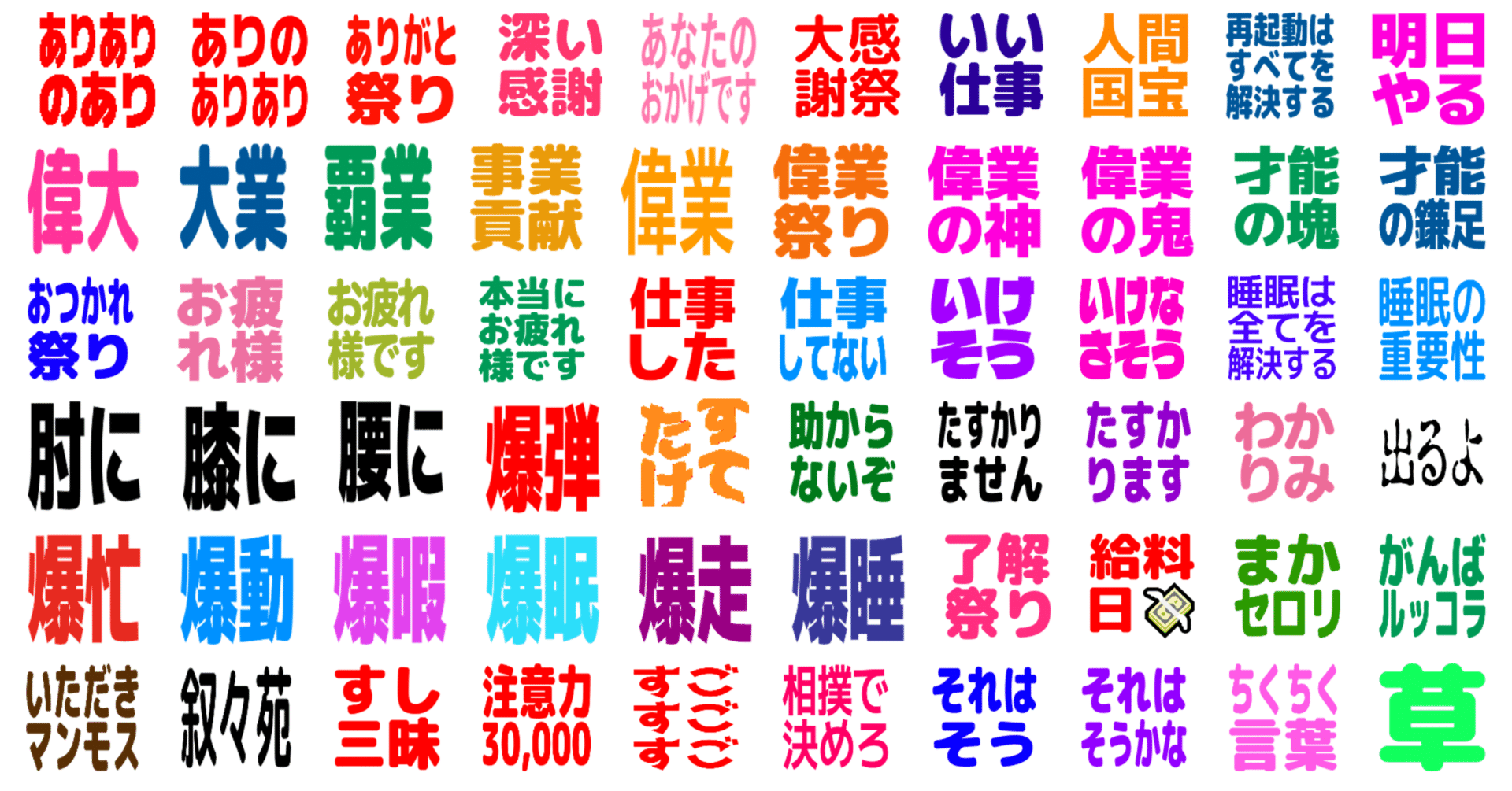 Slackの絵文字で差をつけろ！良すぎ絵文字選手権～！！｜株式会社ApplyNow, image size:1920x1005