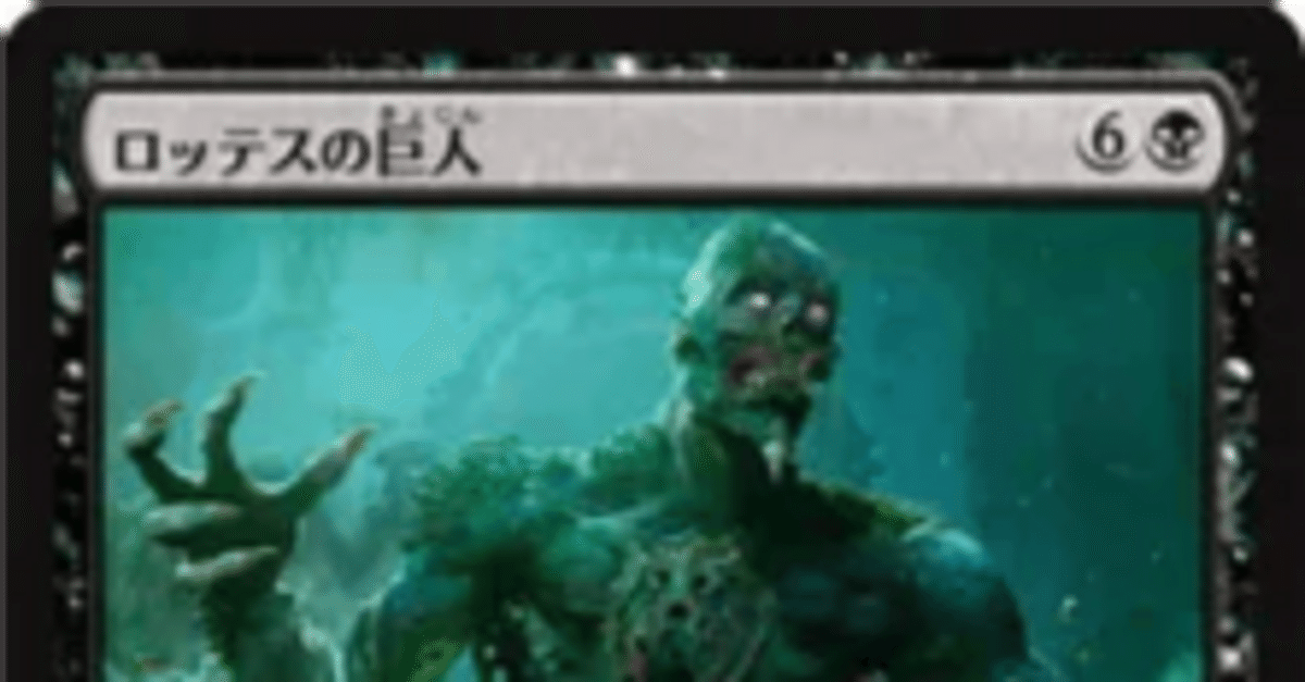 MtG レガシー バント豆の木 デュアルランド サイドボード おまけ
