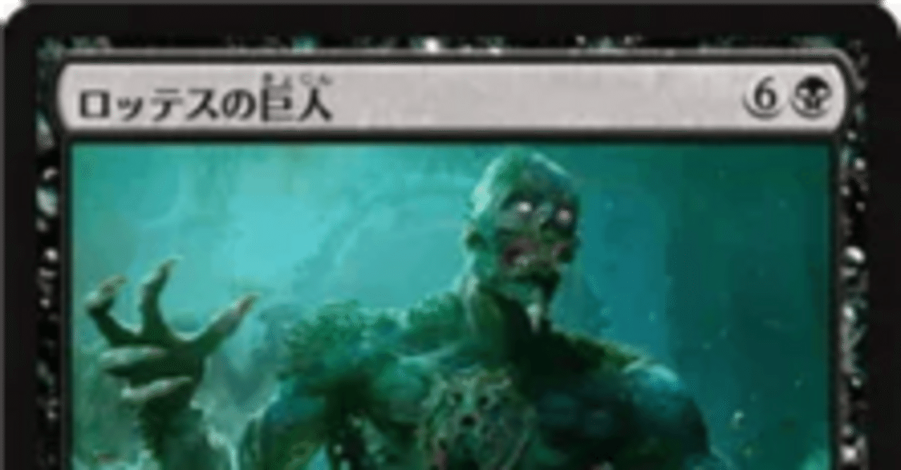 MTG Legacy】私が使ってるスパイのざっくりサイドボード｜柏木ひのき