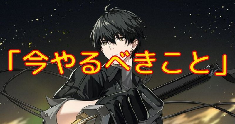 鳴潮】記念品ショップのおすすめ交換アイテム - ゲームウィズ