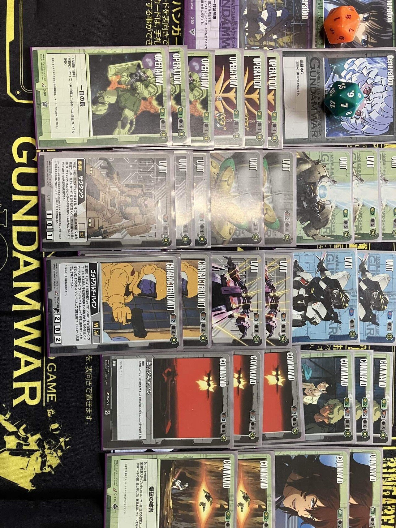 ガンダムウォー 】自分で作っておきながら使い方よく忘れる