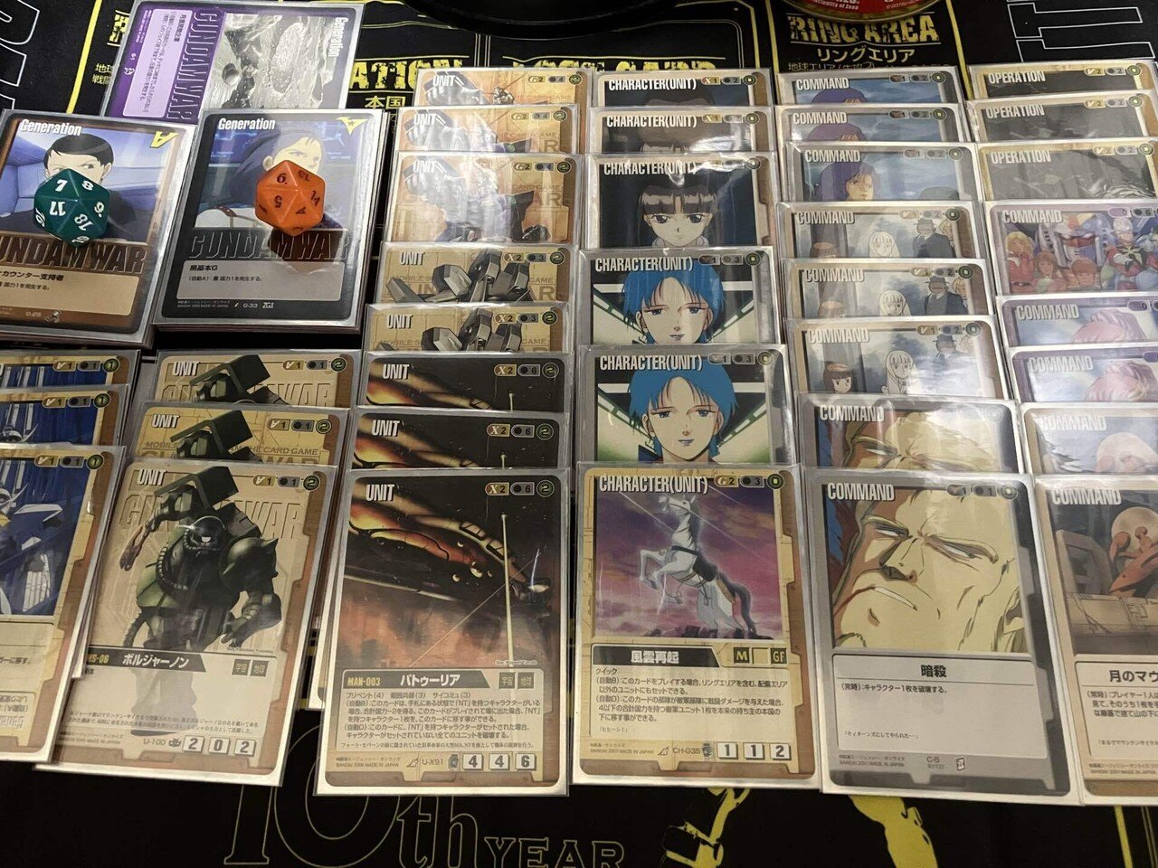 ガンダムウォー 】自分で作っておきながら使い方よく忘れる