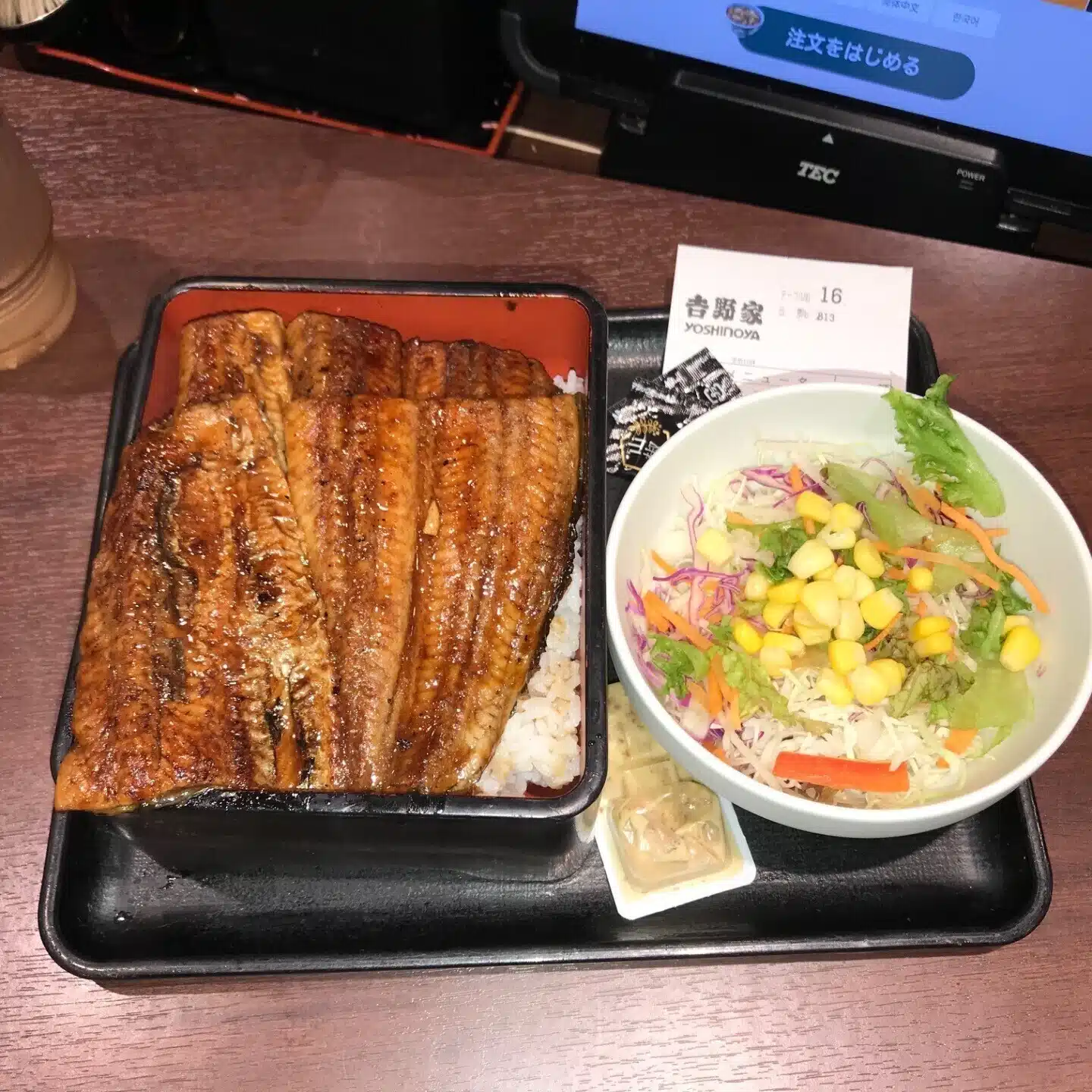 天武正憲