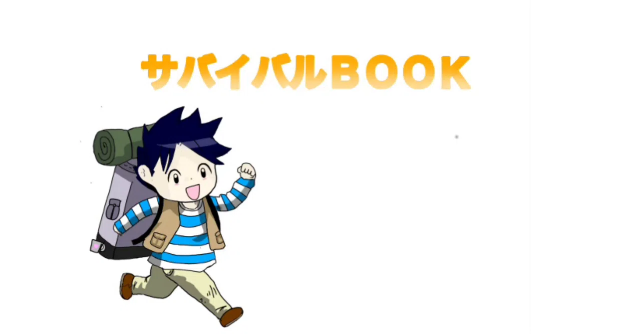 匿名配送「読者論・読書論のかなたへ」、第2特集「なつかしの少年少女 