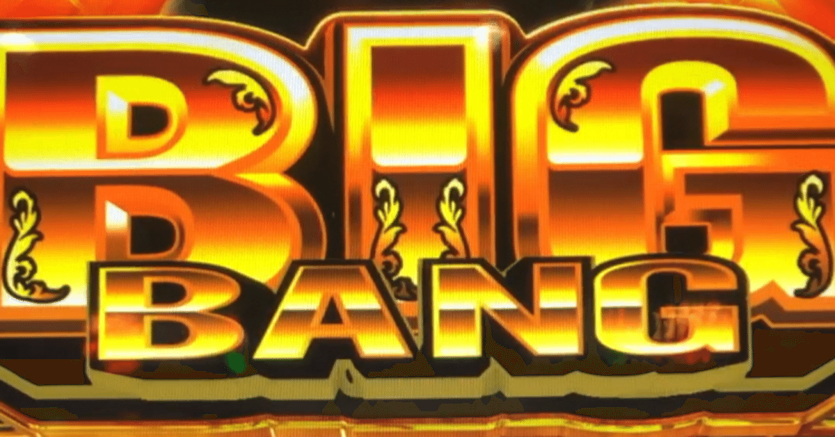 Ｌにゃんこ大戦争　家スロ 楽天市場】スマスロ にゃんこ大戦争 BIGBANG 実機 筐体