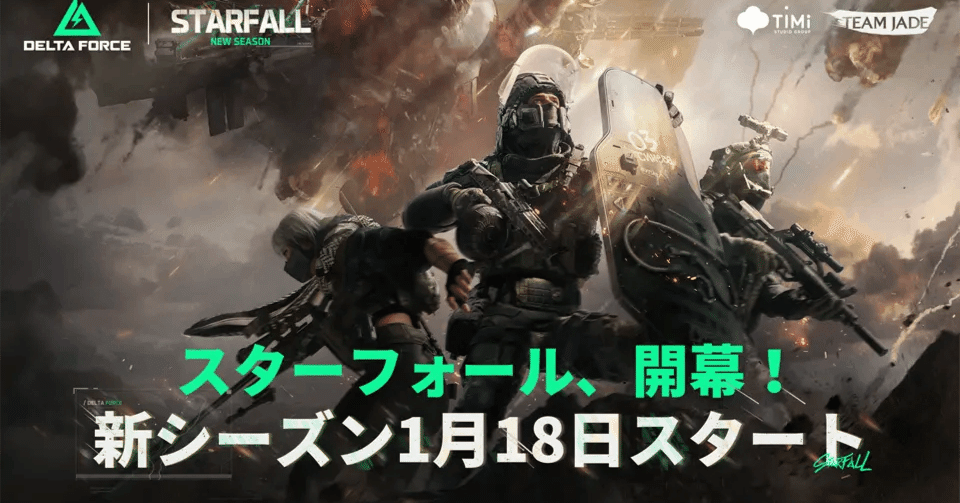 【くらげ】デルタフォース② 7175ac7bf404338323821e92236b2f