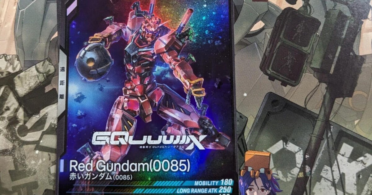 Gundam GQuuuuuuX(ジークアクス)の映画の入場者特典|よん Gundam GQuuuuuuX(ジークアクス)の映画の入場者特典|よん