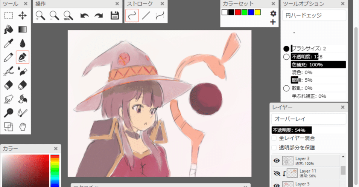 人気が高い  お絵かき掲示板のペイントツールChickenPaint Beの進化｜さとぴあ 