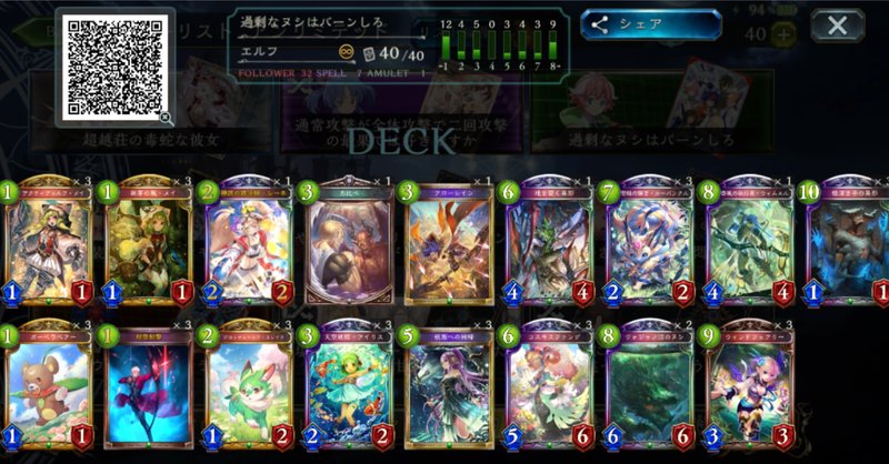 マジェスティ・ロードブラスター】vol.1 ヴァンガード デッキレシピ 紹介｜アキト ザ・ヴァンガード!!!