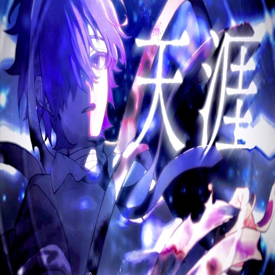 オリジナル曲】 天涯 ／ ゆきむら。｜🔪🔪🔪