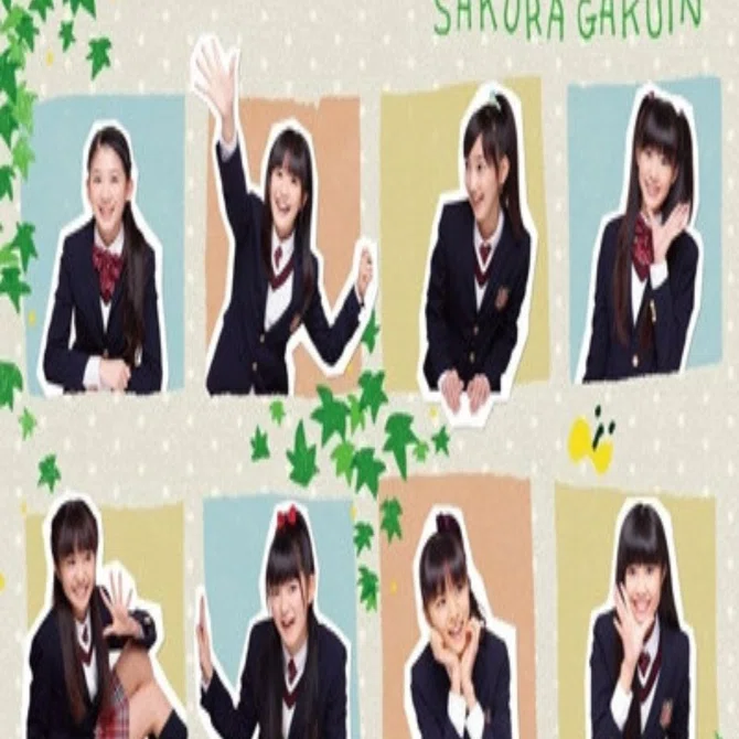 中元すず香の卒業記念アルバム：さくら学院 - さくら学院 2012年度