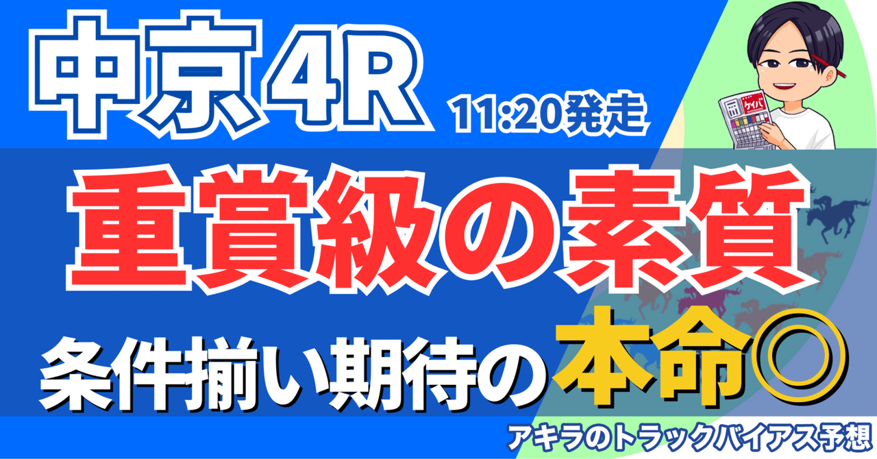 競馬占いと作戦 【書き込みあり】 Amazon.co.jp: 黄小娥 競馬占い作戦 易で勝ち馬を当てる法/周易