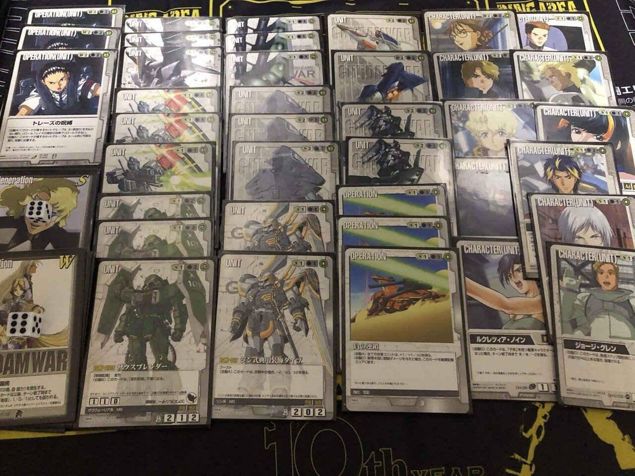 ガンダムウォー 】自分で作っておきながら使い方よく忘れる