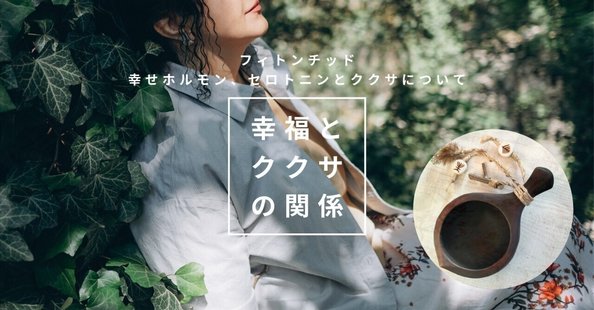 ソウルオブシベリア｜Soul of Siberiaの記事一覧｜note（ノート）