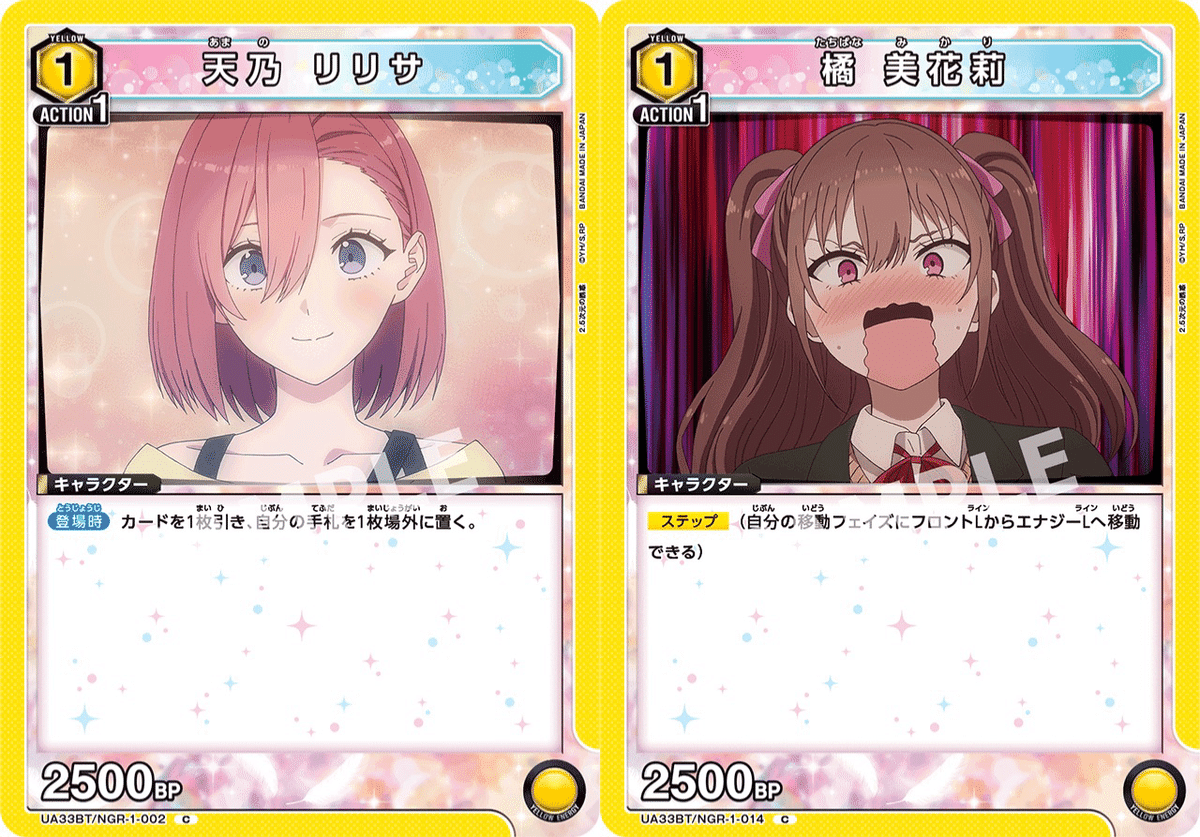 ユニオンアリーナ】黄にごりり構築メモ：リリみかは身体で語れ