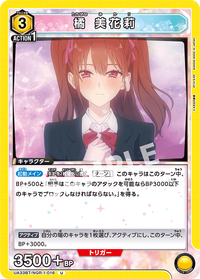 ユニオンアリーナ】黄にごりり構築メモ:リリみかは身体で語れ ユニオンアリーナ】黄にごりり構築メモ:リリみかは身体で語れ