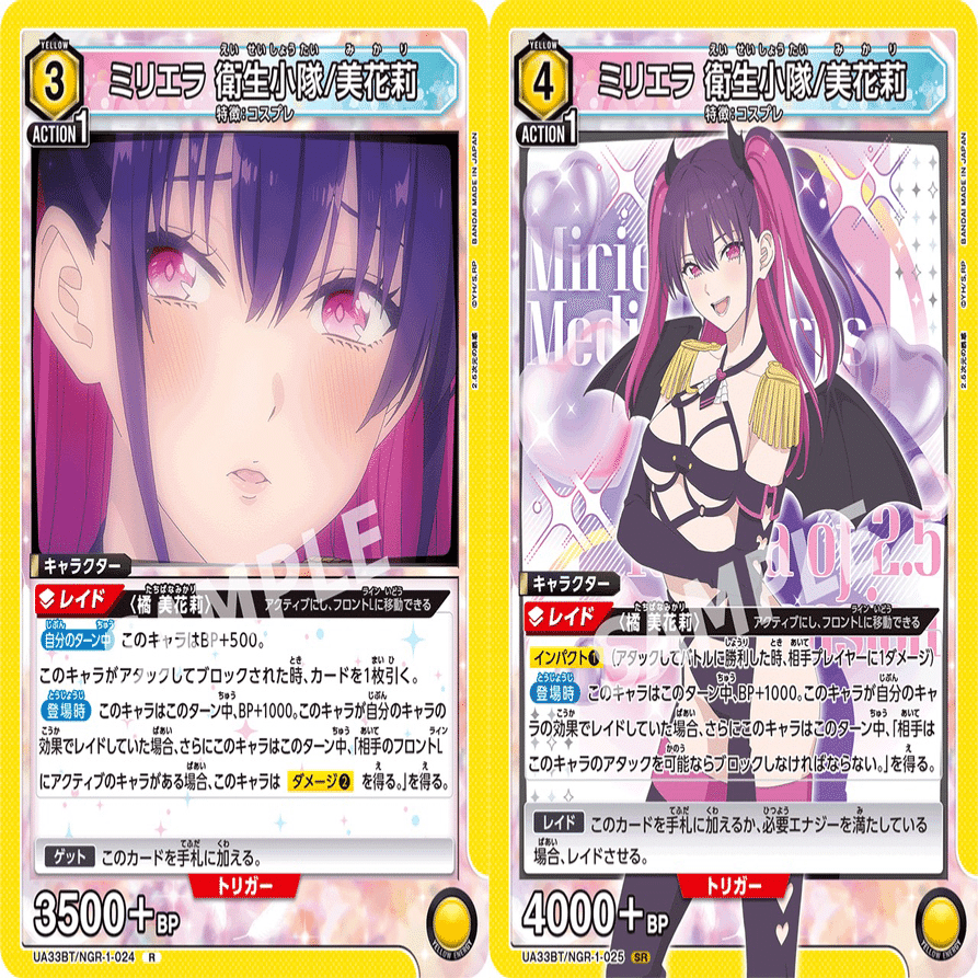 ユニオンアリーナ】黄にごりり構築メモ：リリみかは身体で語れ｜アラジマ