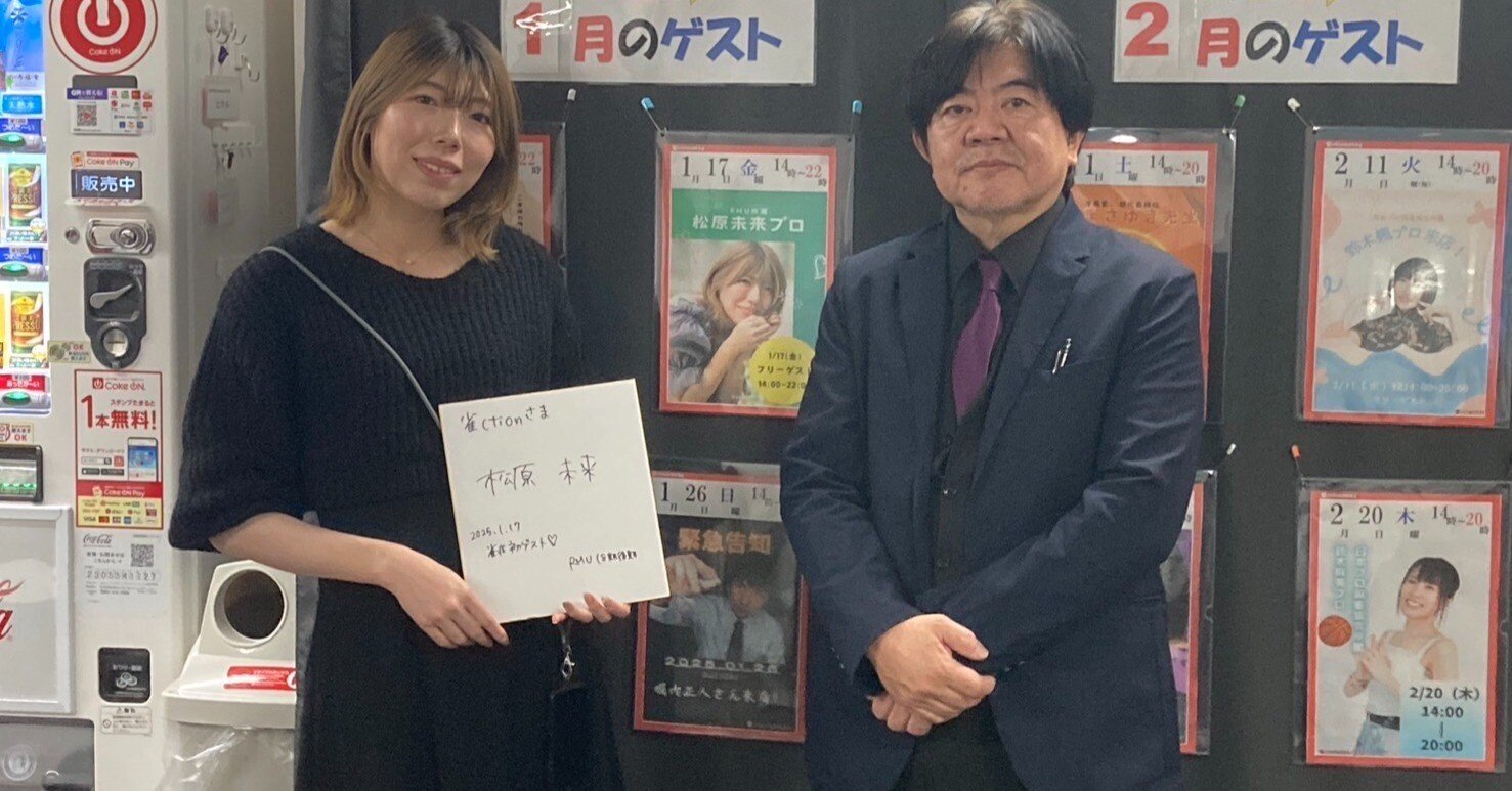 本日初ゲストの松原未来プロと。｜雀ction2024