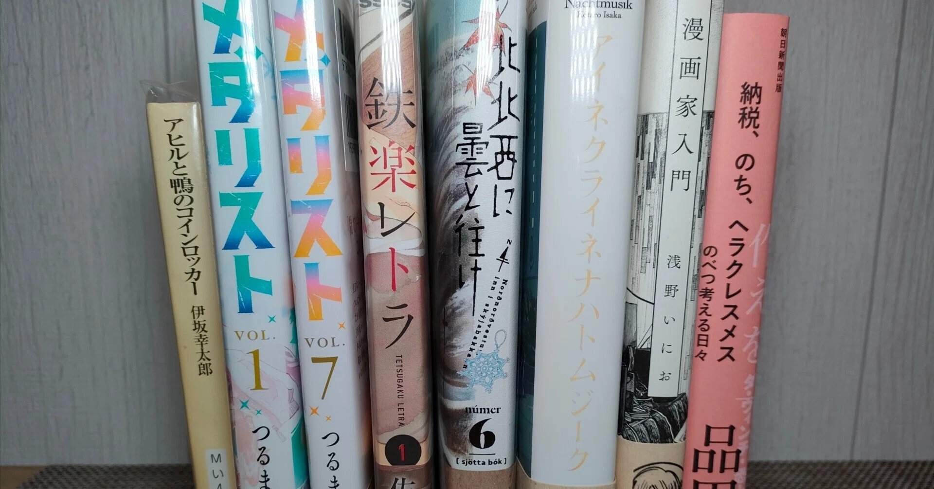 好きな本の「帯」の話｜須賀 千夏
